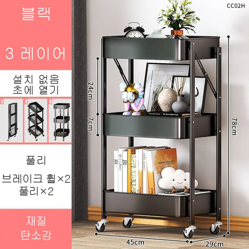 Household Folding Trolley Storage Rack Multifunction Multi-Layer