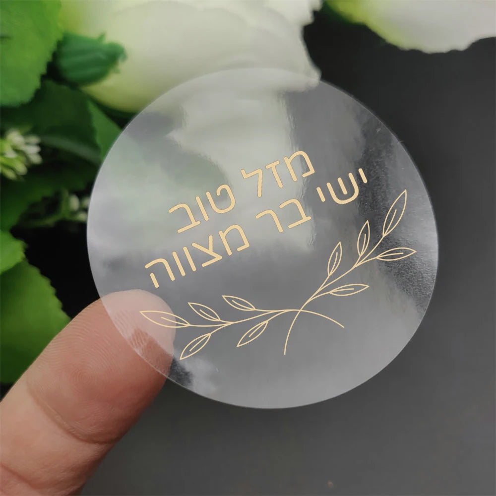 50pcs Personalized Custom Gold Foil Sticker Wedding Special Round