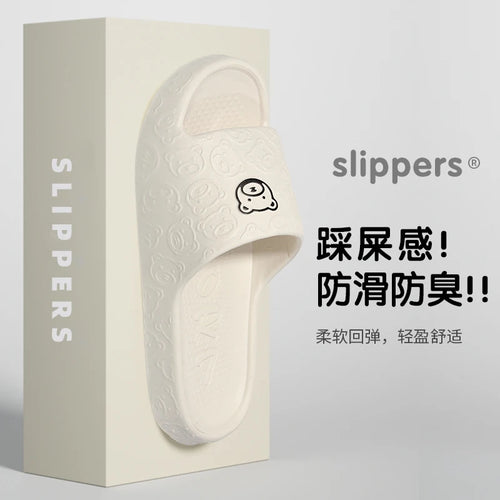 Non-slip Slippers Female Outer Wear 2024 New Bathroom Bathroom Indoor